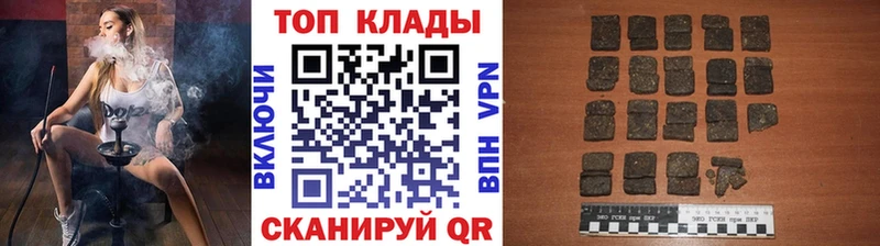 Наркошоп купить Гашиш  Кокаин  АМФЕТАМИН  Мефедрон  Моршанск