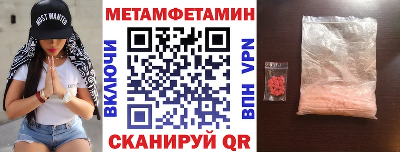 Амфетамин 97% Моршанск