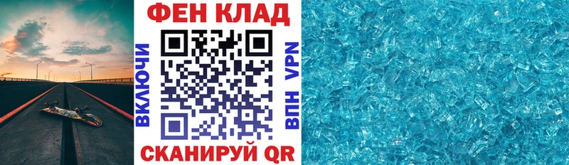 Купить закладки  Моршанск  АМФЕТАМИН VHQ 