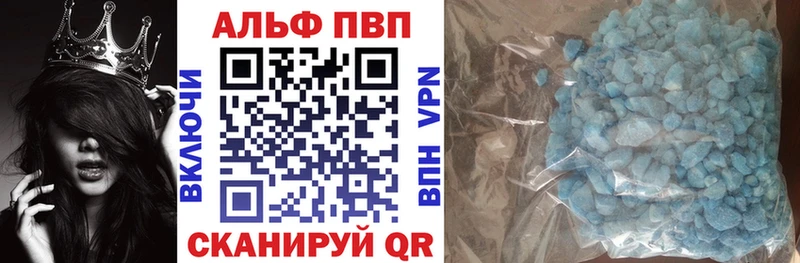 Купить где  Моршанск  Alpha-PVP крисы CK 