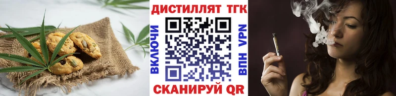 Cannafood конопля  Купить  Моршанск 