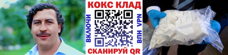 Cocaine VHQ  Купить закладки  Моршанск 