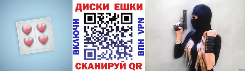 Экстази XTC  Купить закладки  Моршанск 
