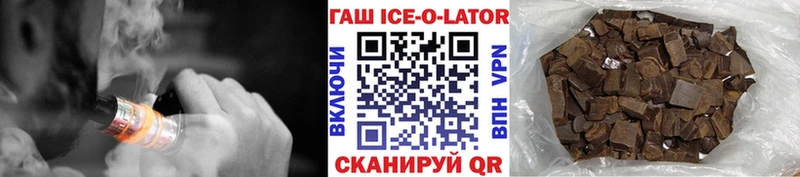 Купить закладки  Моршанск  ГАШИШ Premium 
