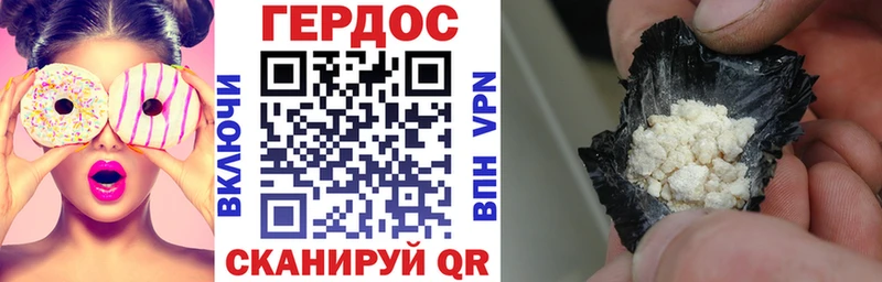 Купить  Моршанск  Героин Heroin 