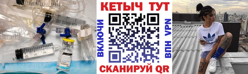 КЕТАМИН ketamine  Купить где  Моршанск 