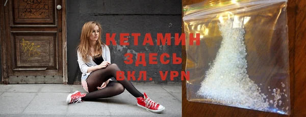 МДМА Волоколамск