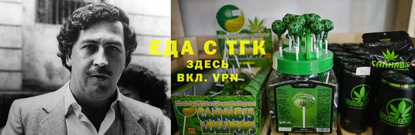 ешки Володарск