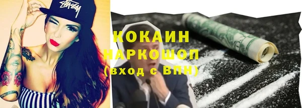 первитин Волосово