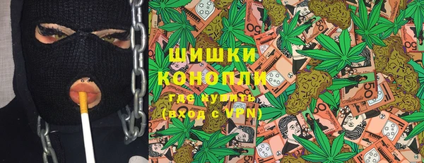 первитин Волосово