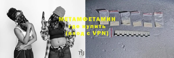 первитин Волосово