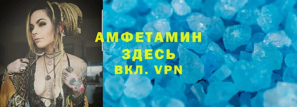 первитин Волосово