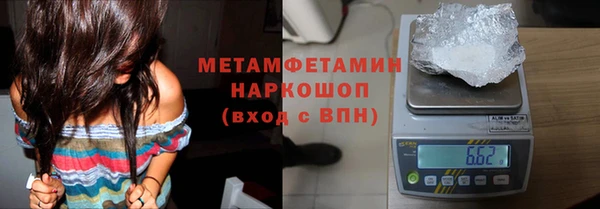 первитин Волосово