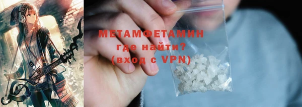 первитин Волосово