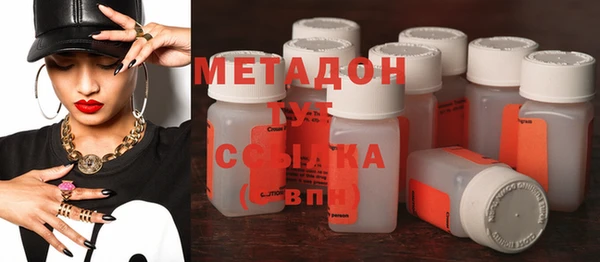 первитин Волосово