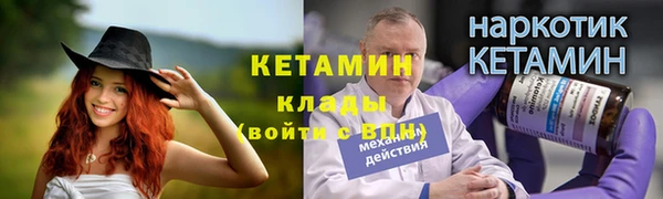 МДМА Волоколамск