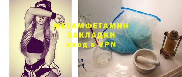 первитин Волосово