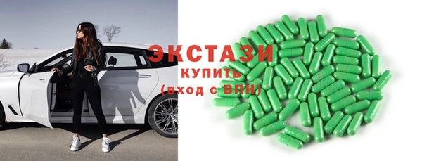 первитин Волосово