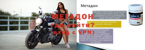 МДМА Волоколамск