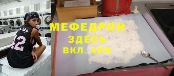 ешки Володарск