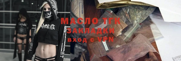 ешки Володарск