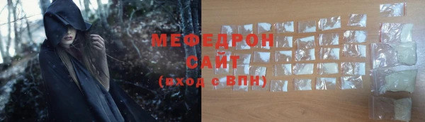 МДМА Волоколамск