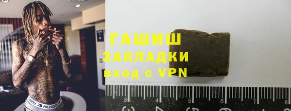 МДМА Волоколамск