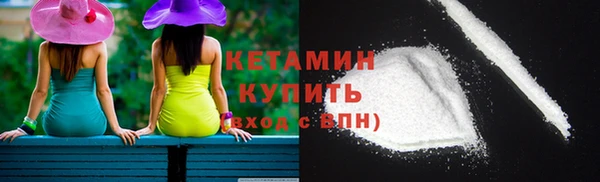 первитин Волосово