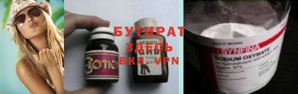 ешки Володарск