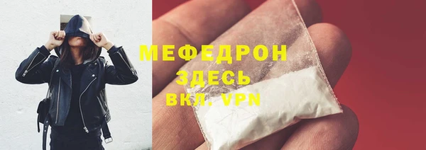 первитин Волосово
