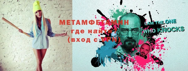 МДМА Волоколамск