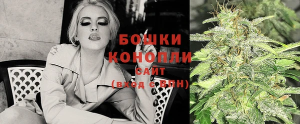 МДМА Волоколамск