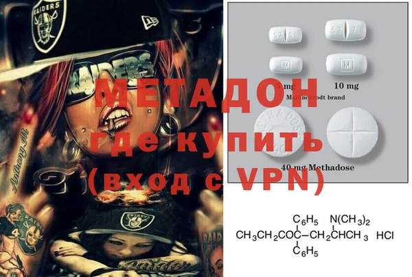 МДМА Волоколамск