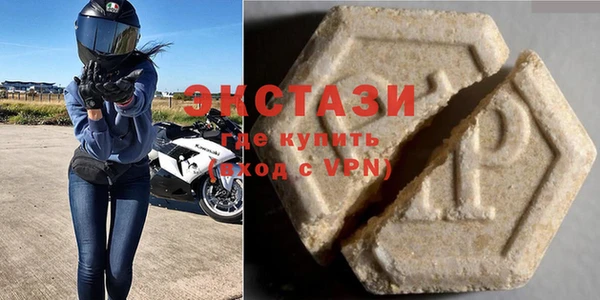 МДМА Волоколамск