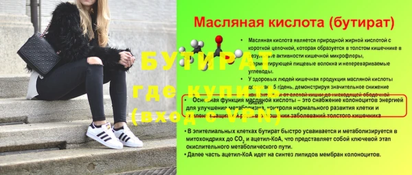ешки Володарск