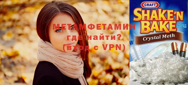 первитин Волосово