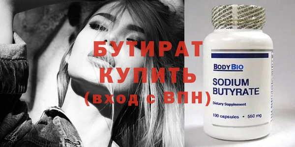 МДМА Волоколамск