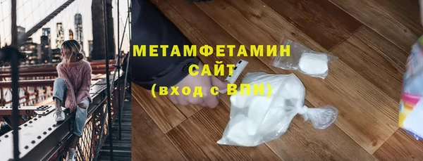 МДМА Волоколамск