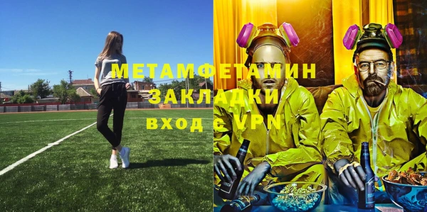 ешки Володарск