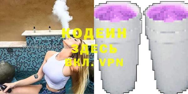 первитин Волосово