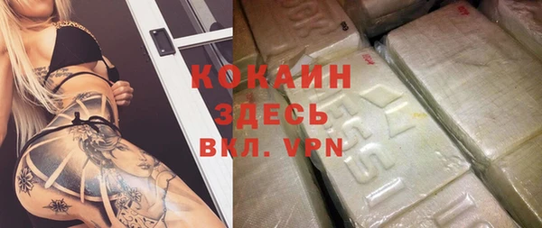 ешки Володарск