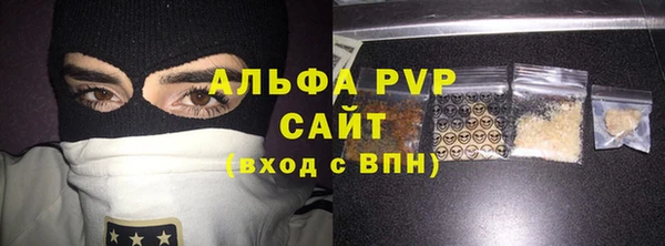 первитин Волосово