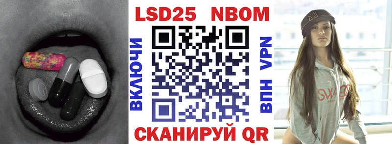 Лсд 25 экстази ecstasy  Купить  Моршанск 