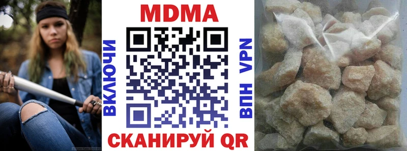 Купить закладки  Моршанск  МДМА молли 