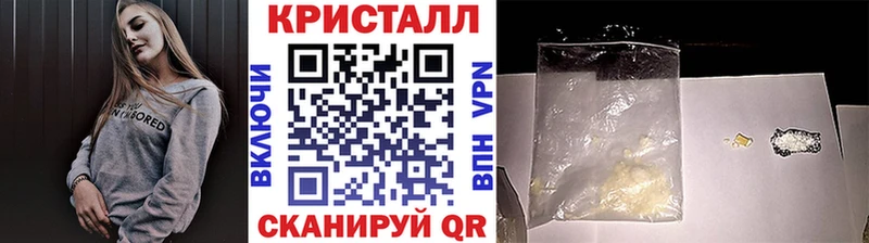Метамфетамин кристалл  Купить закладки  Моршанск 