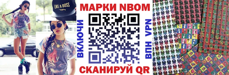Купить  Моршанск  Марки 25I-NBOMe 1,5мг 